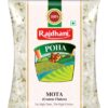Rajdhani Poha Mota, 500g (Pack of 10)